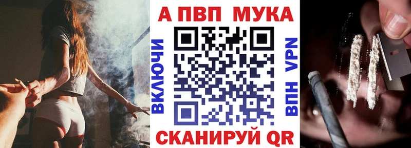 APVP СК КРИС Курганинск
