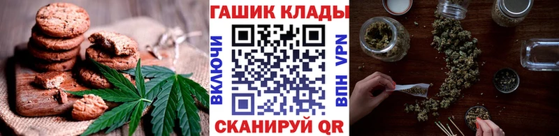 Cannafood конопля  Купить где  Курганинск 