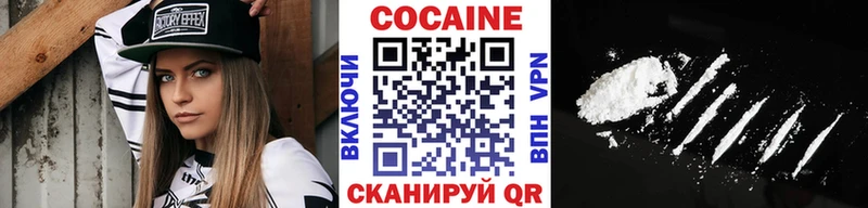 КОКАИН 99%  Купить  Курганинск 