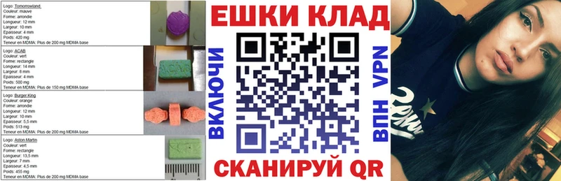 Ecstasy Philipp Plein  Купить  Курганинск 