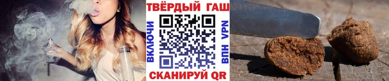 ГАШ VHQ  Купить  Курганинск 