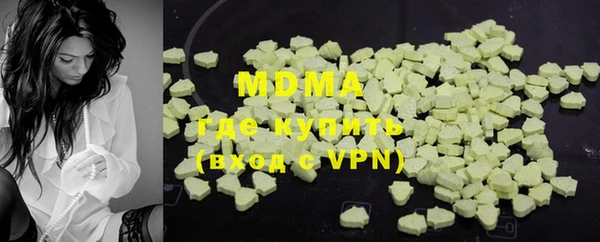 каннабис Вязьма