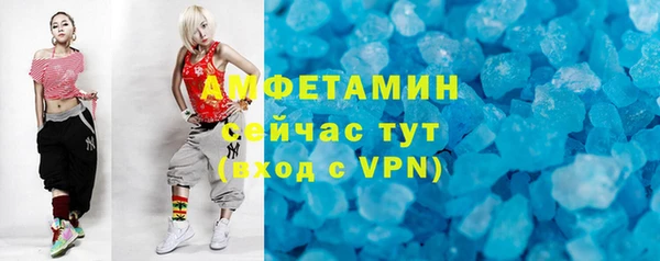 сатива Сафоново