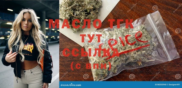 каннабис Вязьма