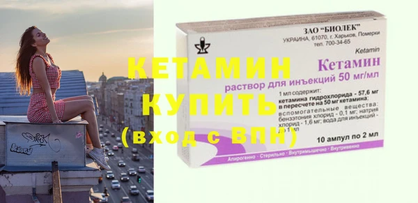 каннабис Вязьма