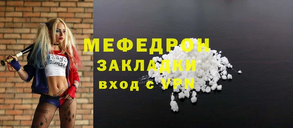 каннабис Вязьма