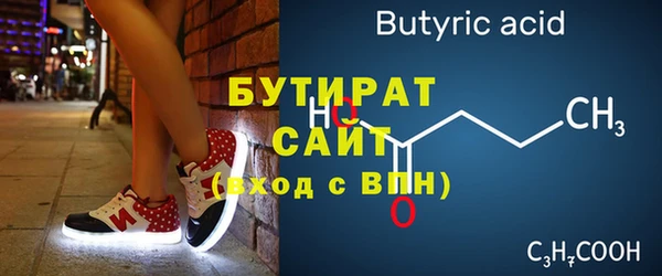 каннабис Вязьма