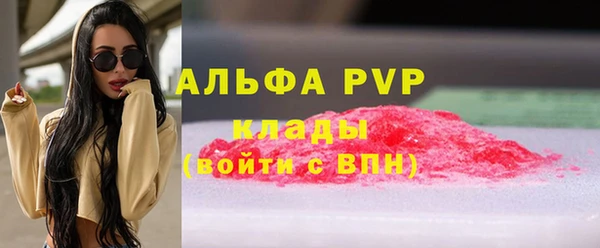 каннабис Вязьма