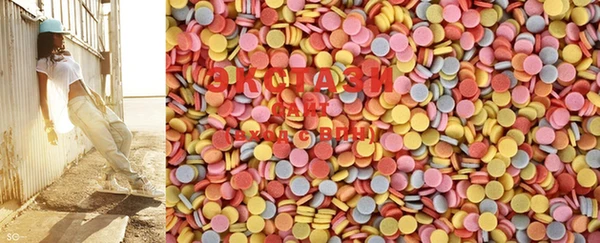 каннабис Вязьма