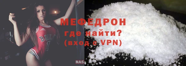 каннабис Вязьма