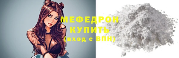 каннабис Вязьма