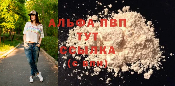 каннабис Вязьма