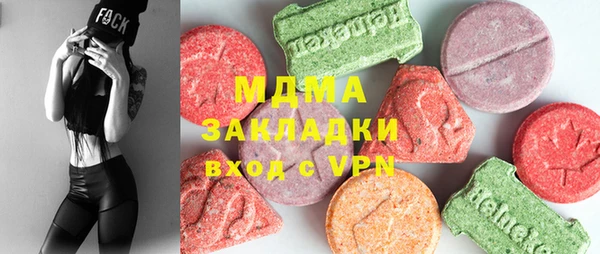 каннабис Вязьма