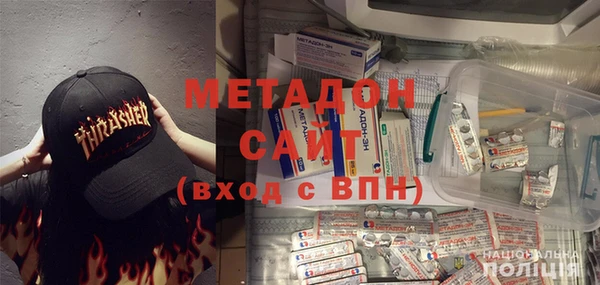 гидра Вяземский