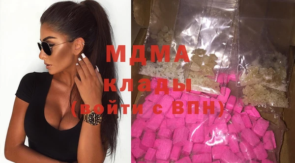каннабис Вязьма