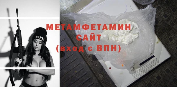 каннабис Вязьма
