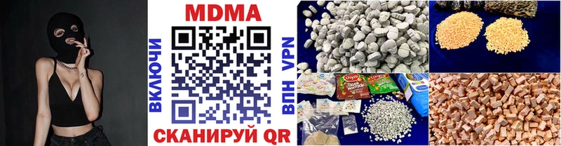 Купить  Курганинск  МДМА crystal 