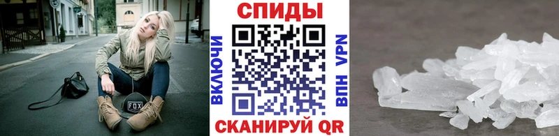 МЕТАМФЕТАМИН мет  Купить закладки  Курганинск 
