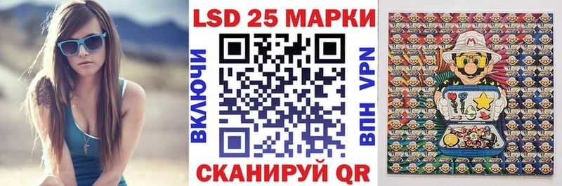 Купить закладки  Курганинск  Марки 25I-NBOMe 1,8мг 