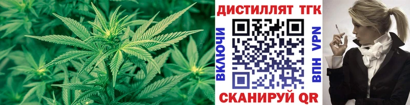 Купить закладки  Курганинск  Дистиллят ТГК вейп 