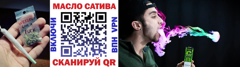 ТГК вейп с тгк Курганинск